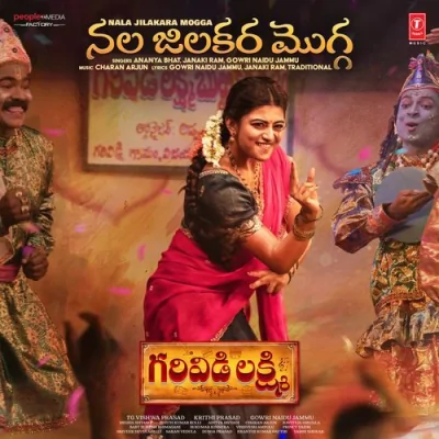 Nala Jilakara Mogga Song By Nala Jilakara Mogga Poster