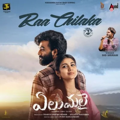 Raa Chilaka Song By Raa Chilaka Poster