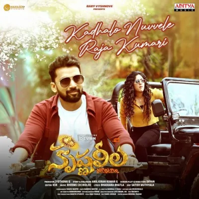 Kadhalo Nuvvele Raja Kumari Song By Kadhalo Nuvvele Raja Kumari Poster
