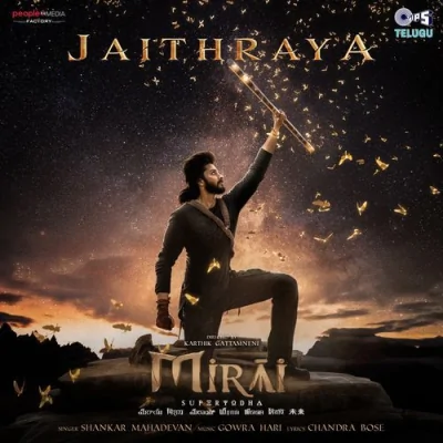 Jaithraya (Telugu) Song By Jaithraya (Telugu) Poster