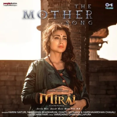 The Mother Song (Telugu) Song By The Mother Song (Telugu) Poster