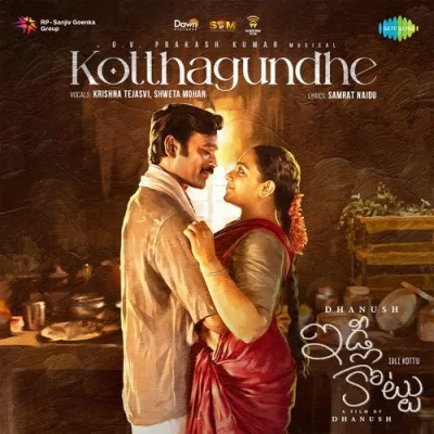 Kotthagundhe Song By Kotthagundhe Poster