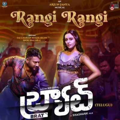 Rangi Rangi Song By Rangi Rangi Poster