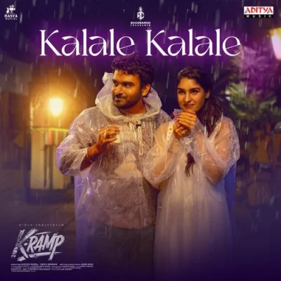 Kalale Kalale Song By Kalale Kalale Poster