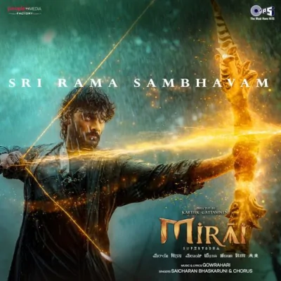 Sri Rama Sambhavam Song By Sri Rama Sambhavam Poster