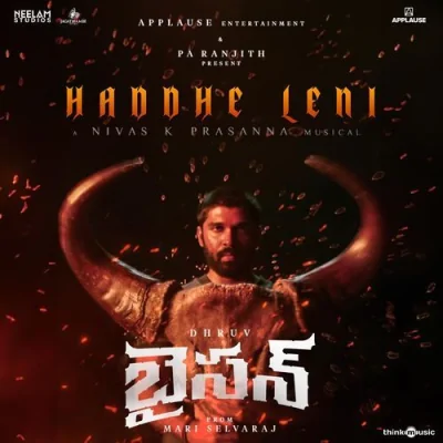 Haddhe Leni Song By Haddhe Leni Poster