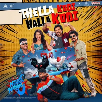 Thella Kodi Nalla Kodi Song By Thella Kodi Nalla Kodi Poster