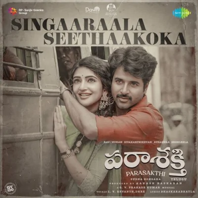 Singaaraala Seethaakoka Song By Singaaraala Seethaakoka Poster