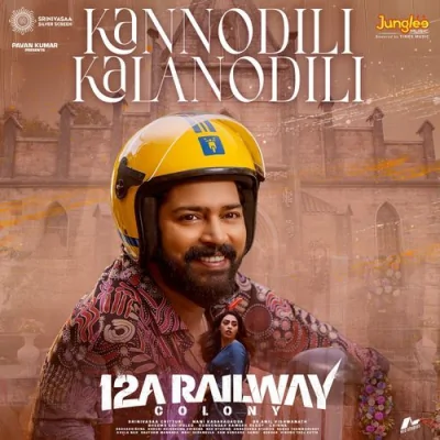 Kannodili Kalanodili Song By Kannodili Kalanodili Poster