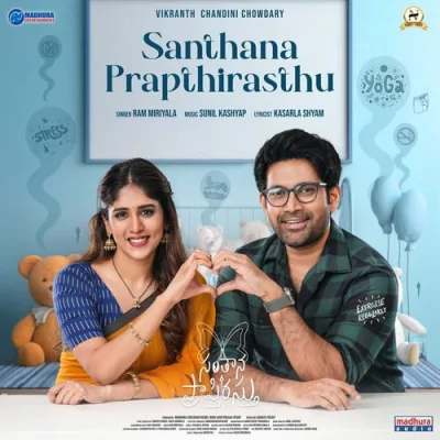 Santhana Prapthirasthu Song By Santhana Prapthirasthu Poster