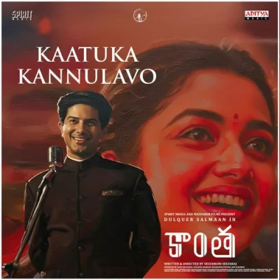 Kaatuka Kannulavo Song By Kaatuka Kannulavo Poster