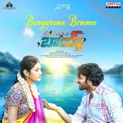 Bangarame Bomma Song By Bangarame Bomma Poster