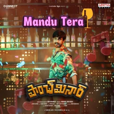 Mandu Tera Song By Mandu Tera Poster