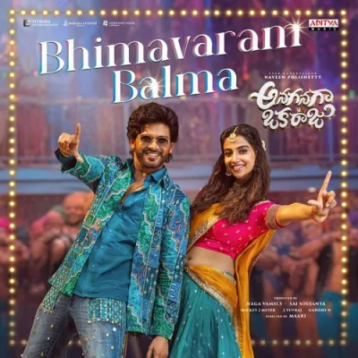 Bhimavaram Balma Song By Bhimavaram Balma Poster