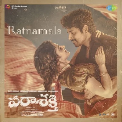 Ratnamala Song By Ratnamala Poster
