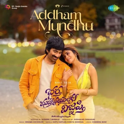 Addham Mundhu Song By Addham Mundhu Poster