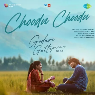 Choodu Choodu Song By Choodu Choodu Poster