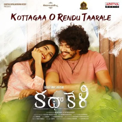 Kottagaa O Rendu Taarale Song By Kottagaa O Rendu Taarale Poster