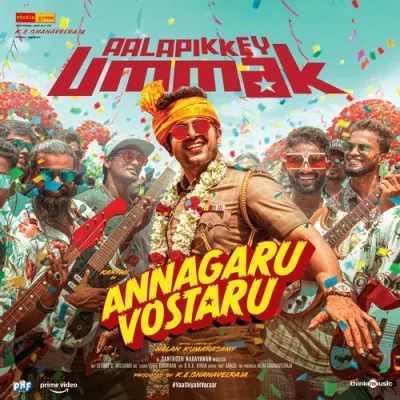 Aalapikkey Ummak Song By Aalapikkey Ummak Poster