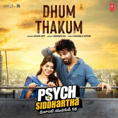 Dhum Thakum Song By Dhum Thakum Poster