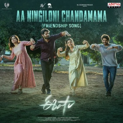 Aa Ningiloni Chandamama Song By Aa Ningiloni Chandamama Poster