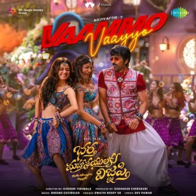 Vaammo Vaayyo Song By Vaammo Vaayyo Poster