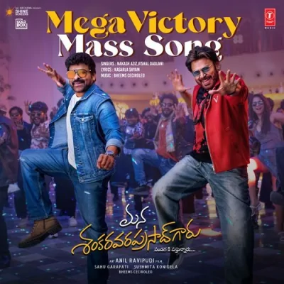 Mega Victory Mass Song Song By Mega Victory Mass Song Poster