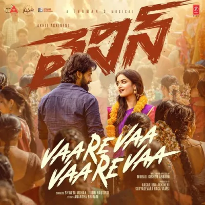 Vaarevaa Vaarevaa Song By Vaarevaa Vaarevaa Poster
