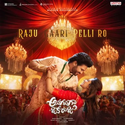 Raju Gaari Pelli Ro Song By Raju Gaari Pelli Ro Poster
