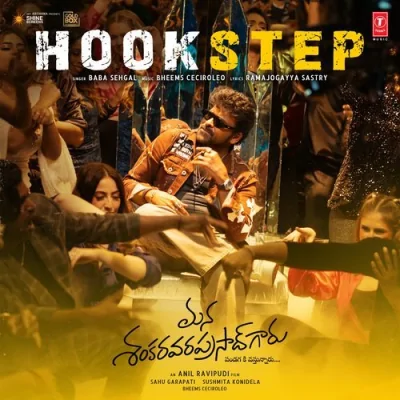 Hook Step Song By Hook Step Poster