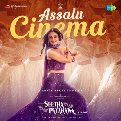 Assalu Cinema Song By Assalu Cinema Poster