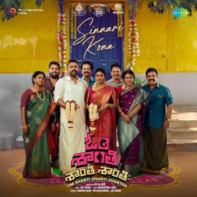 Sinnari Kona Song By Sinnari Kona Poster