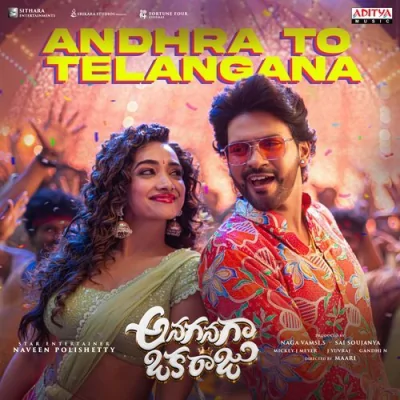 Andhra To Telangana Song By Andhra To Telangana Poster