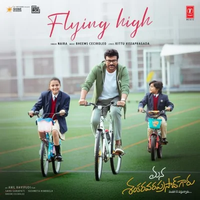 Flying High Song By Flying High Poster