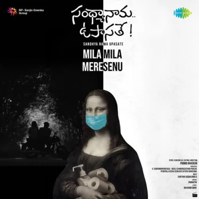 Mila Mila Meresenu Song By Mila Mila Meresenu Poster