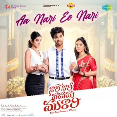 Aa Nari Ee Nari Song By Aa Nari Ee Nari Poster