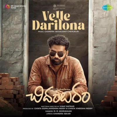 Velle Darilona Song By Velle Darilona Poster