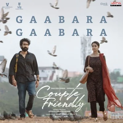 Gaabara Gaabara Song By Gaabara Gaabara Poster