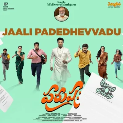 Jaali Padedhevvadu Song By Jaali Padedhevvadu Poster