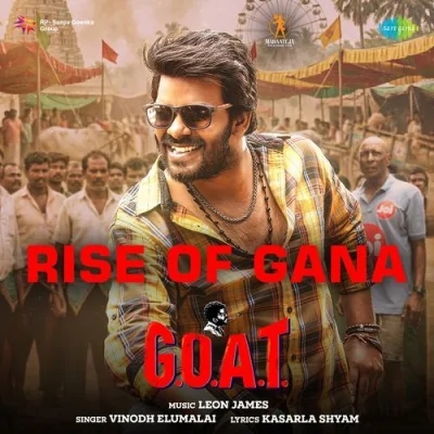 Rise of Gana Song By Rise of Gana Poster