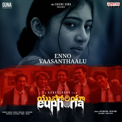 Enno Vaasanthaalu Song By Enno Vaasanthaalu Poster