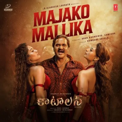 Majako Mallika (Telugu) Song By Majako Mallika (Telugu) Poster