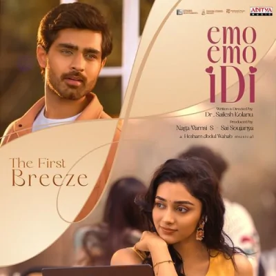 The First Breeze Song By The First Breeze Poster