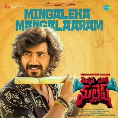 Mingaleka Mangalaaram Song By Mingaleka Mangalaaram Poster