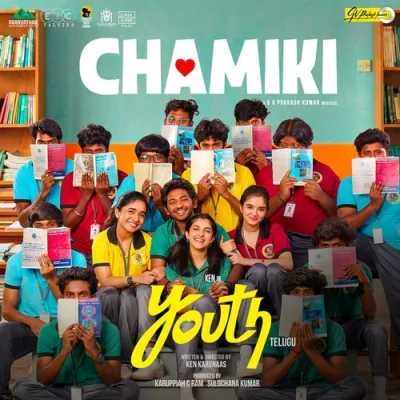 Chamiki Song By Chamiki Poster