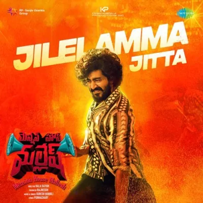 Jilelamma Jitta Song By Jilelamma Jitta Poster