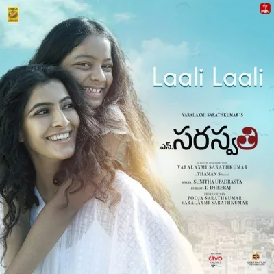 Laali Laali Song By Laali Laali Poster
