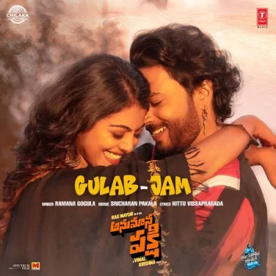 Gulab-Jam Song By Gulab-Jam Poster