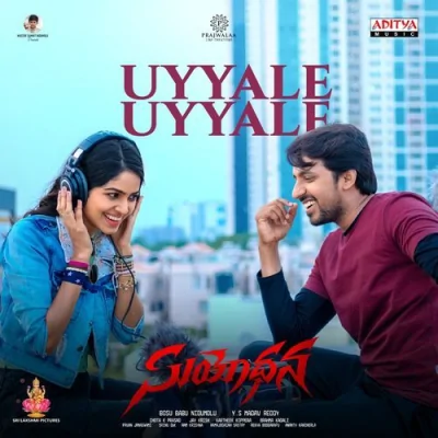 Uyyale Uyyale Song By Uyyale Uyyale Poster