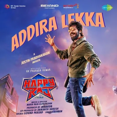 Addira Lekka Song By Addira Lekka Poster